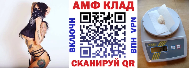 гидра как зайти  Городец  АМФ Premium 