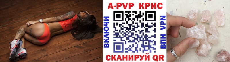 Alpha-PVP мука  купить   Городец 