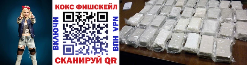 COCAIN VHQ  даркнет сайт  МЕГА маркетплейс  Городец 