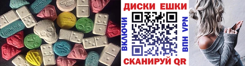 Ecstasy таблы  Городец 