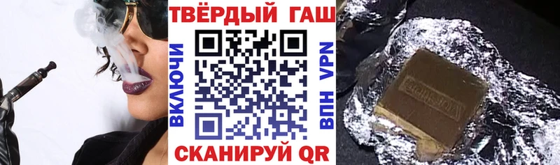 ГАШ Изолятор  Городец 