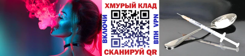ГЕРОИН афганец  наркотики  Городец 