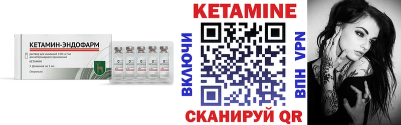 kraken как зайти  Городец  Кетамин VHQ  купить  сайты 