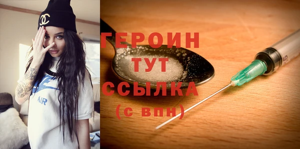 кристаллы Верхний Тагил