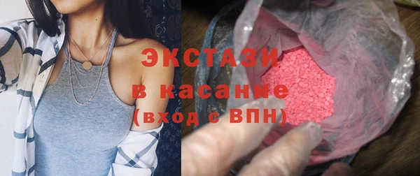 кристаллы Верхний Тагил