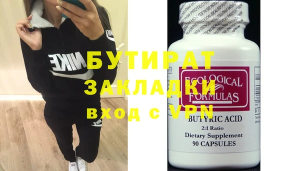 винт Бородино