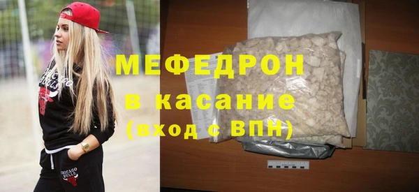 меф VHQ Бронницы