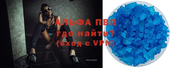 меф VHQ Бронницы