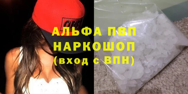 меф VHQ Бронницы