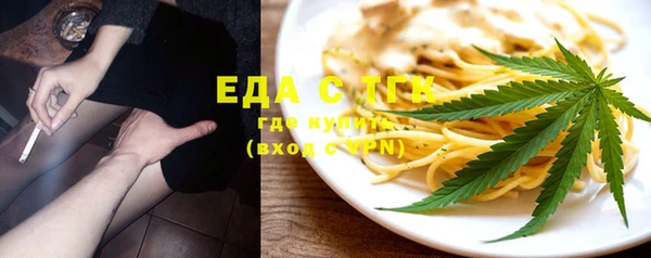 ГАЛЛЮЦИНОГЕННЫЕ ГРИБЫ Верхнеуральск