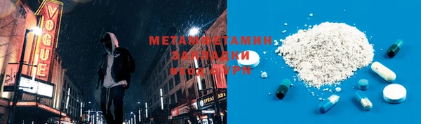 винт Бородино