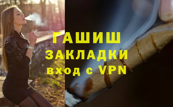 винт Бородино
