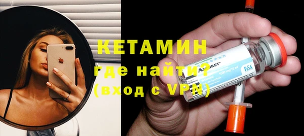 кристаллы Верхний Тагил