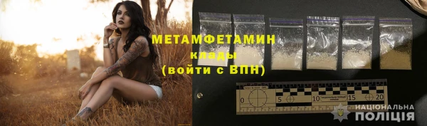 винт Бородино
