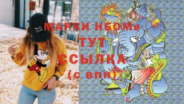 меф VHQ Бронницы