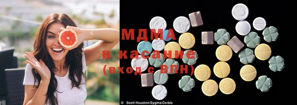 меф VHQ Бронницы