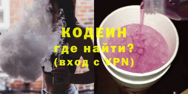 мескалин Бугульма