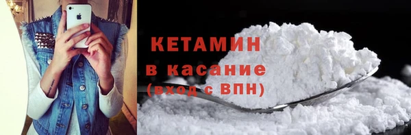 меф VHQ Бронницы