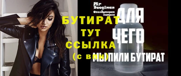мескалин Бугульма