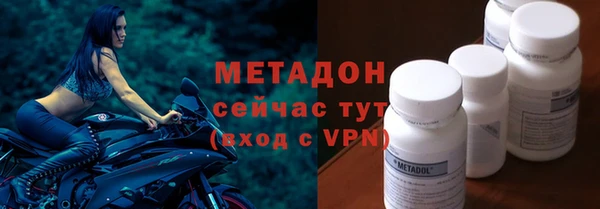 мескалин Бугульма