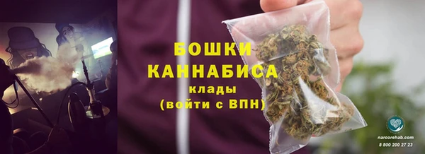 мескалин Бугульма