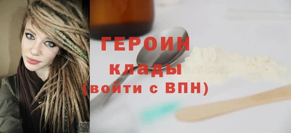 меф VHQ Бронницы