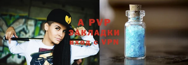 меф VHQ Бронницы