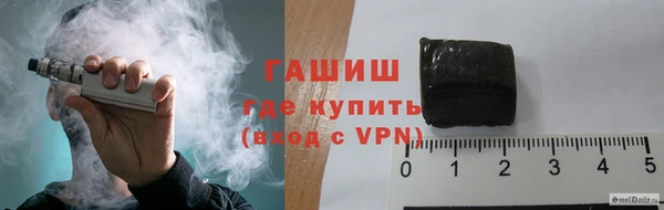 гашик Верея