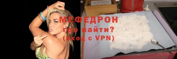 меф VHQ Бронницы