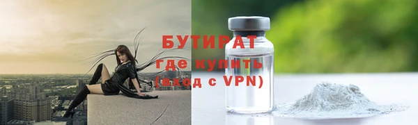 мескалин Бугульма