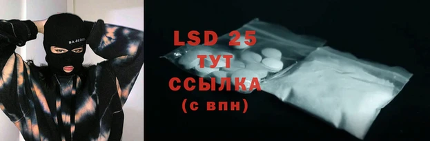 меф VHQ Бронницы