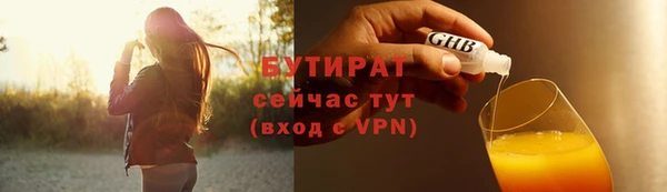 винт Бородино