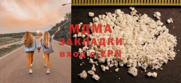 мескалин Бугульма