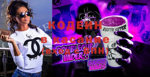 винт Бородино