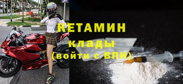 мескалин Бугульма
