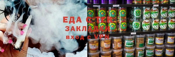 винт Бородино