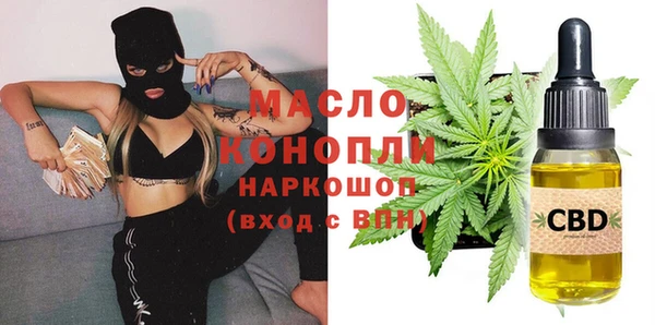 мескалин Бугульма