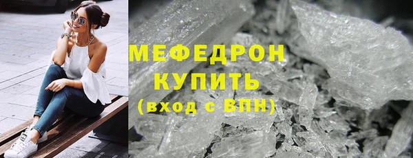 винт Бородино