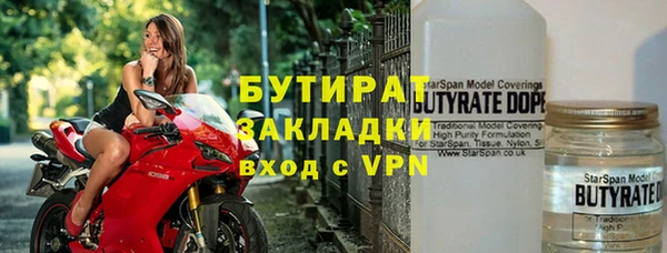 ГАЛЛЮЦИНОГЕННЫЕ ГРИБЫ Верхнеуральск