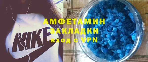 ГАЛЛЮЦИНОГЕННЫЕ ГРИБЫ Верхнеуральск