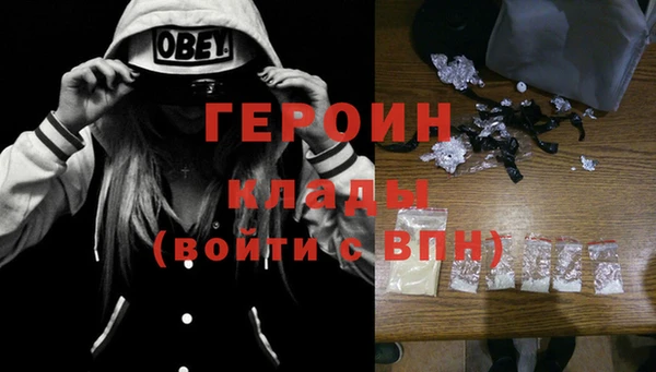 мескалин Бугульма
