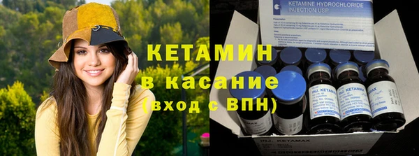 кристаллы Верхний Тагил