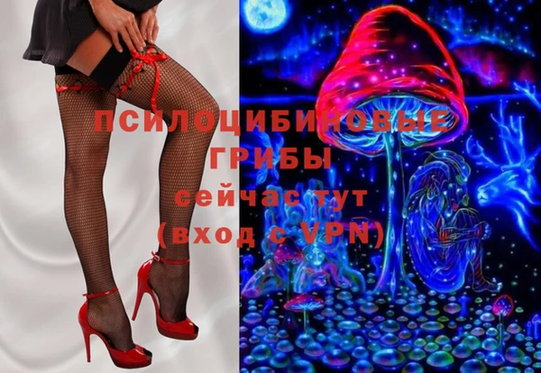 кристаллы Верхний Тагил