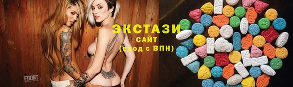 винт Бородино