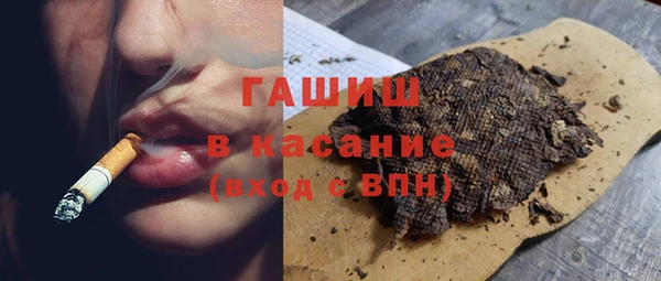 мескалин Бугульма