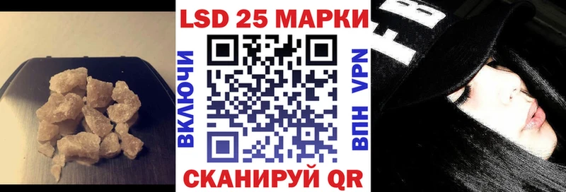 LSD-25 экстази кислота  kraken ТОР  Городец 