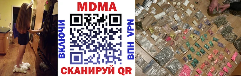 blacksprut как войти  Городец  МДМА молли  купить наркотики сайты 