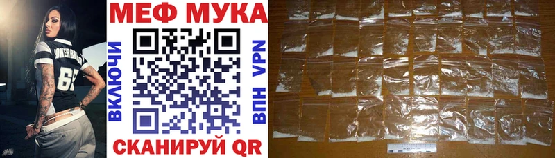 darknet наркотические препараты цена наркотик Городец Мефедрон VHQ