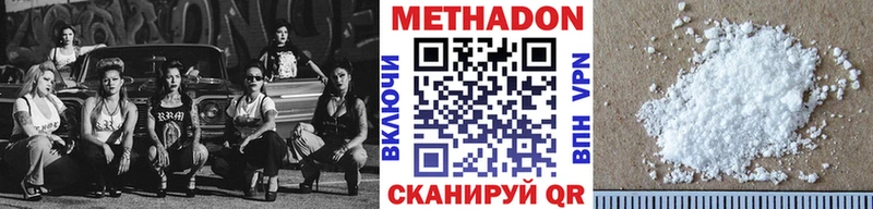 blacksprut ссылки  Городец  МЕТАДОН кристалл 
