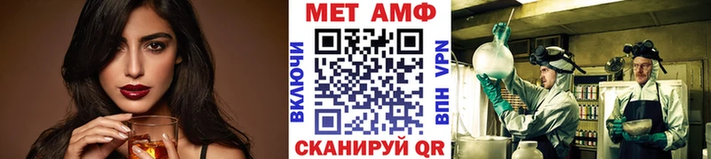 Метамфетамин Methamphetamine  Городец 